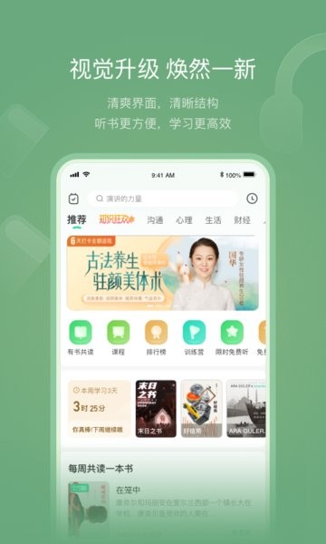 有书app官方下载