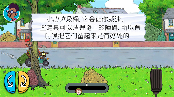 可怕的亨利疯狂卡丁