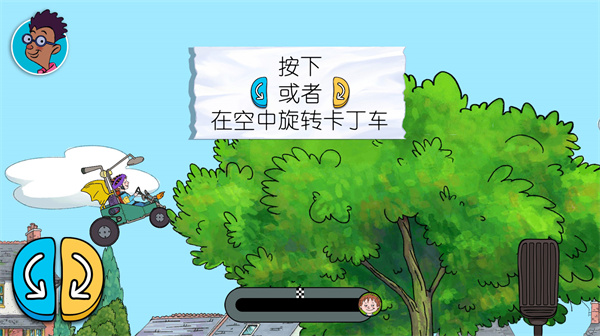 可怕的亨利疯狂卡丁