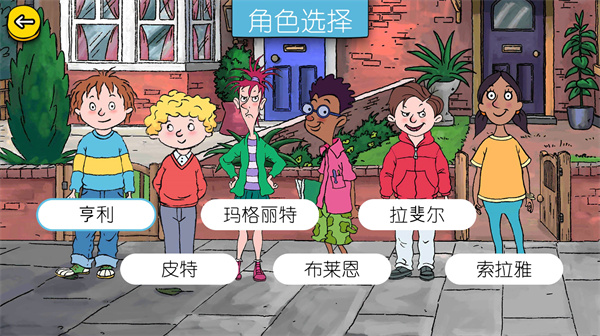 可怕的亨利疯狂卡丁