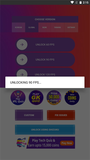 90fps画质助手截图