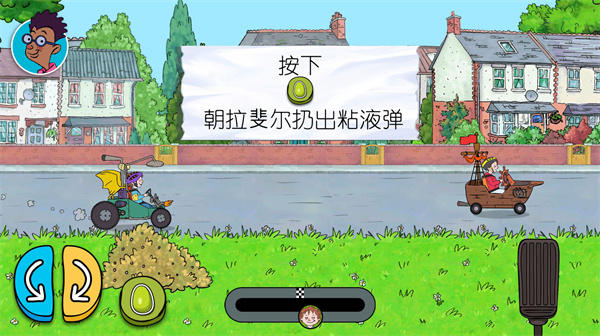 可怕的亨利疯狂卡丁