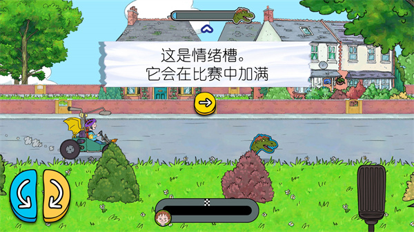 可怕的亨利疯狂卡丁