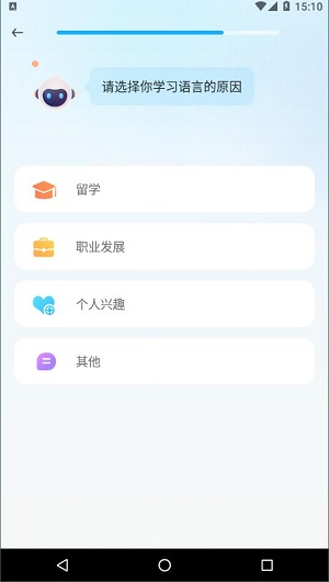 superlingo截图