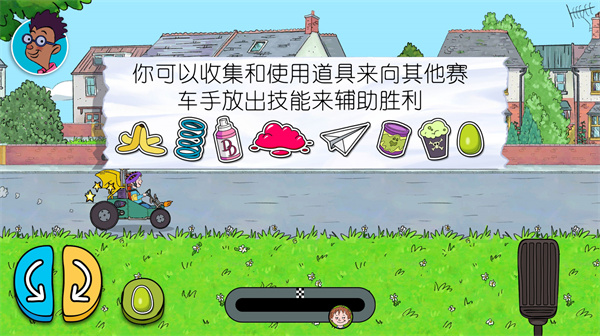 可怕的亨利疯狂卡丁