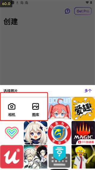 PhotoRoom（可以创建和编辑自定义即时背景）