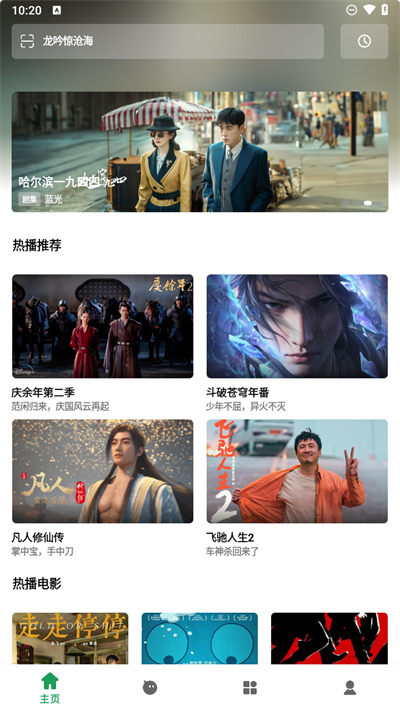 ah视频app官方截图