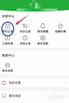 瓜子二手车直卖网2023最新版