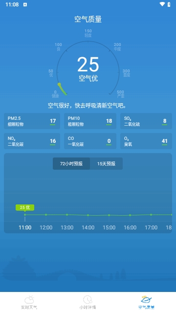 灵犀天气2023最新版