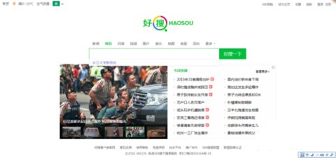 长大教务处官方版