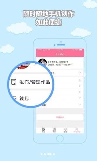 书连网截图