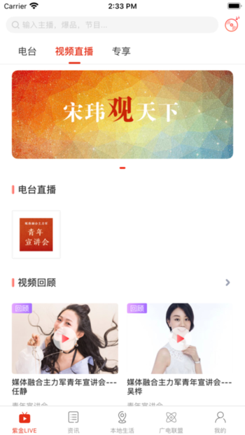 云上毕节app