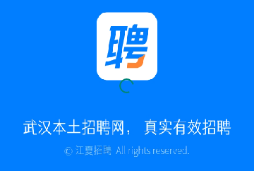 江夏招聘网2023官方版