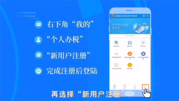 甘肃税务app电子发票怎么开