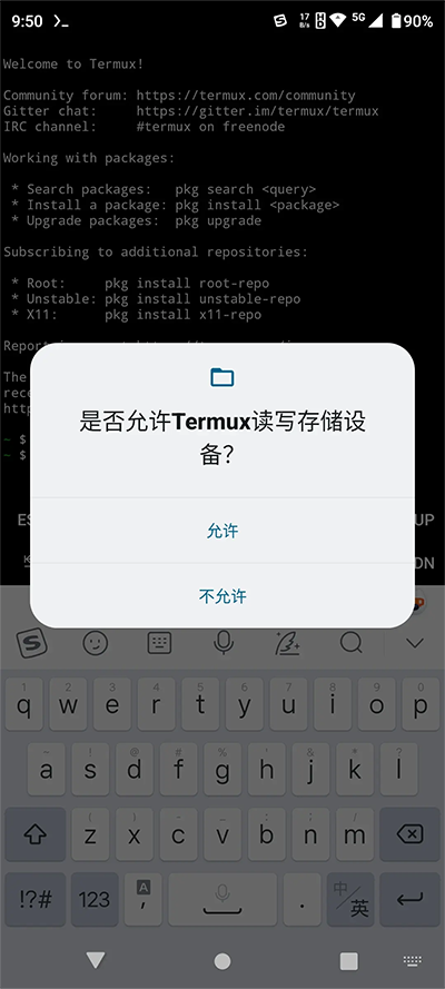 termux运行Python教程