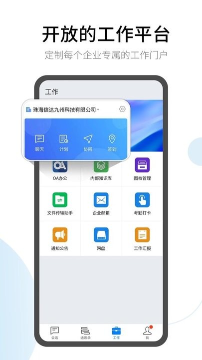 有度app