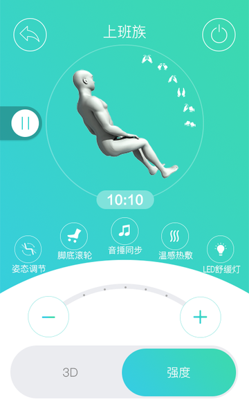 智摩大师app