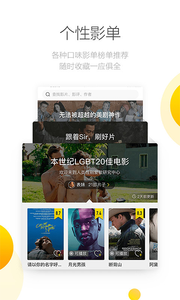 人人美剧截图