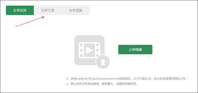 网易公开课发布类型