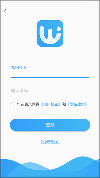 人人水站app