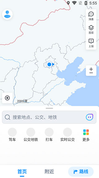 腾讯地图北斗导航