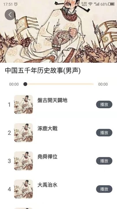 国学经典app