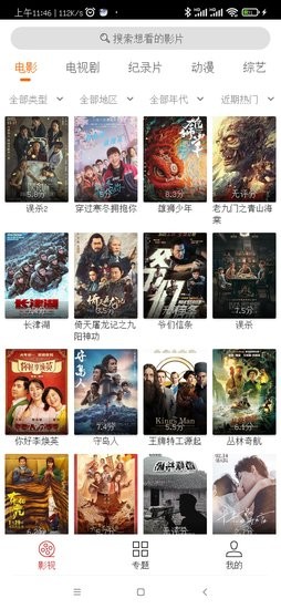 cc魔盒电视剧软件