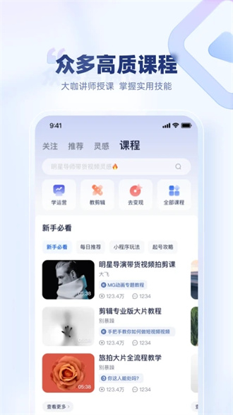 创作猫最新版