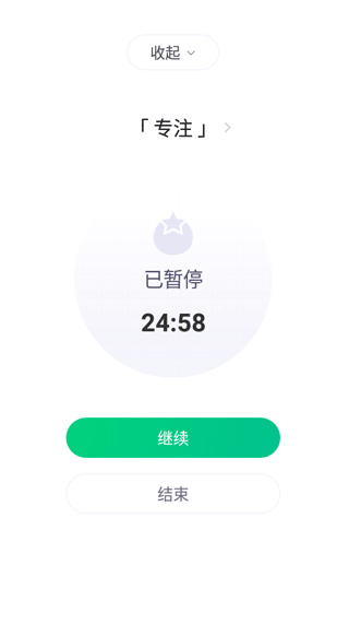 印象时间app怎么用