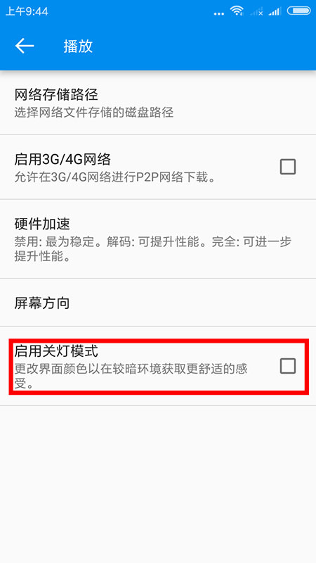影视先锋最新版