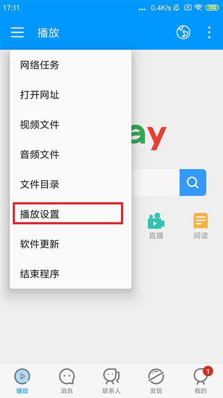 影视先锋最新版
