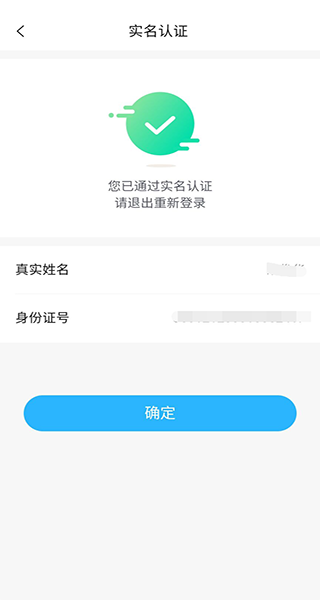 国中康健app注册