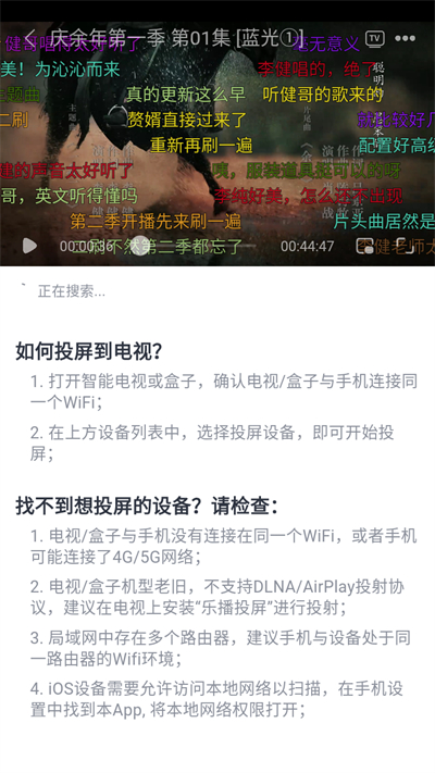 飞马影视最新版本截图