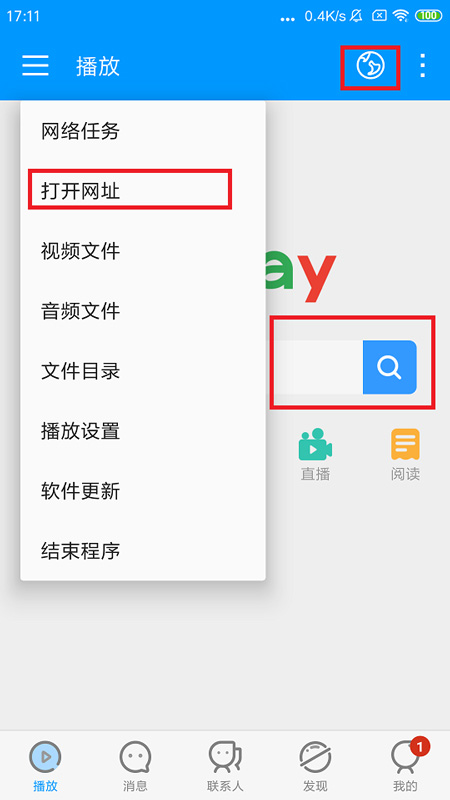 影视先锋最新版