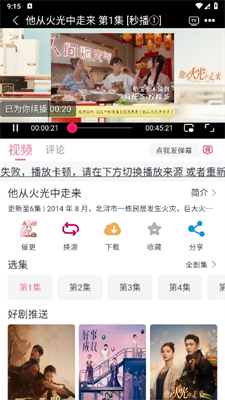 追剧喵2024最新版