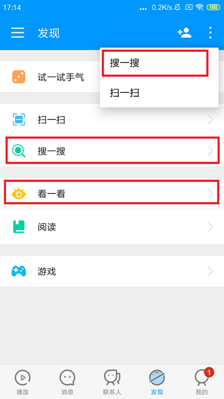 影视先锋最新版