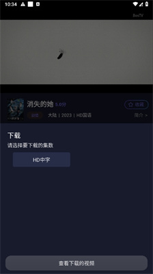 忍者影视