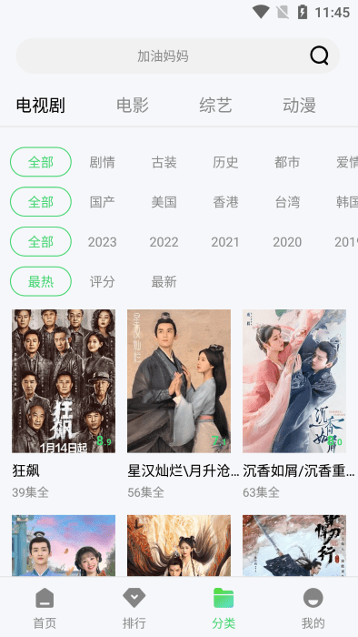 竹叶视频去广告