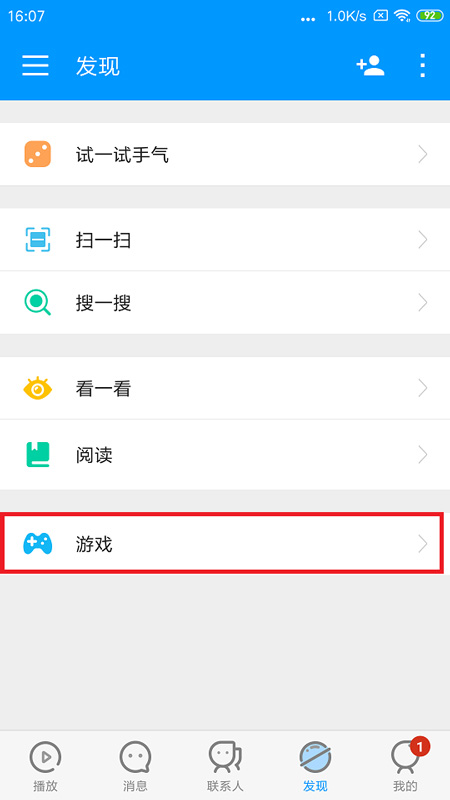 影视先锋最新版