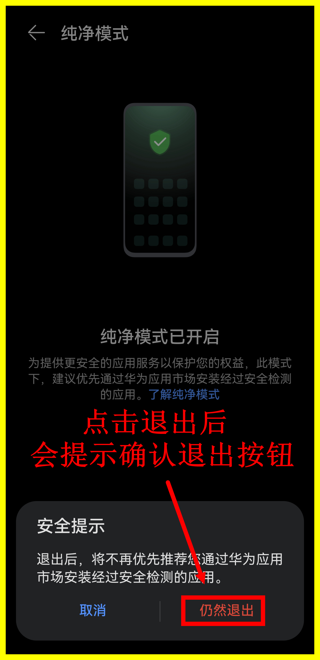 虫虫助手修改器