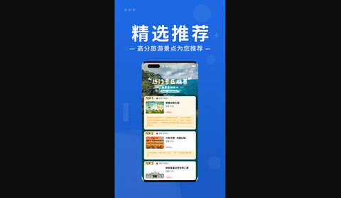 大河票务网官方版