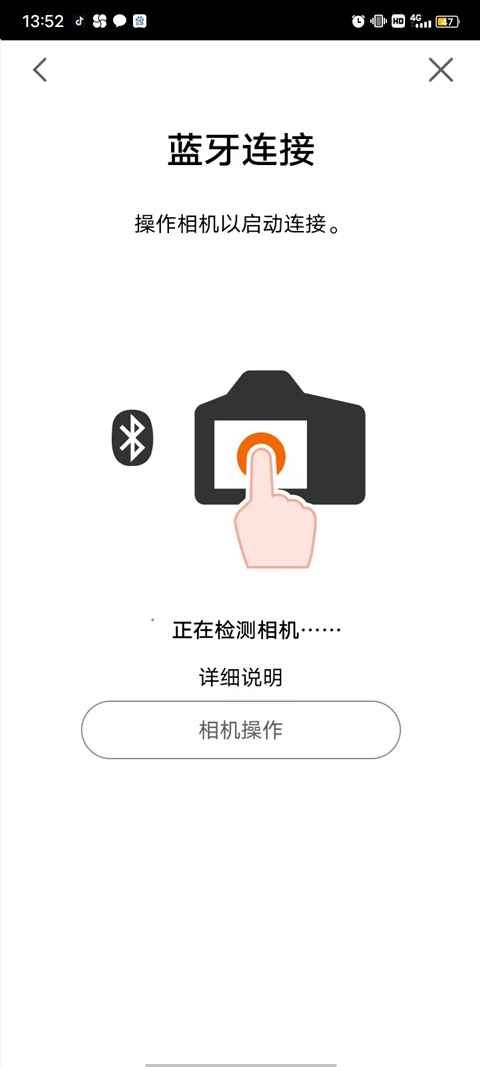 佳能微单app