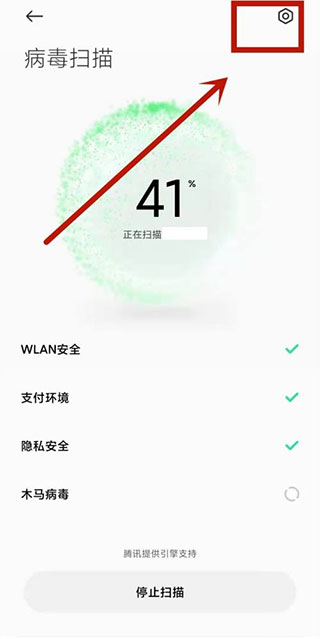 miui手机管家app