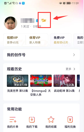 腾讯视频