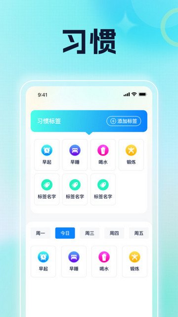 双龙走路手机版