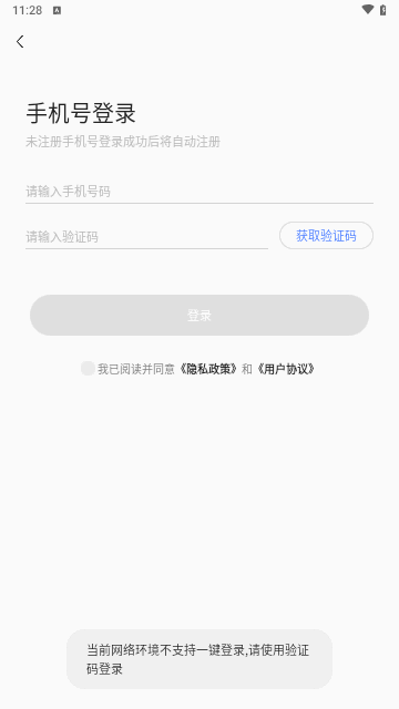 实时街景地图App手机版