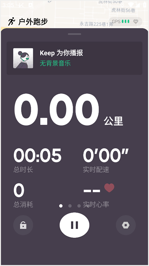 keep健身app下载安装