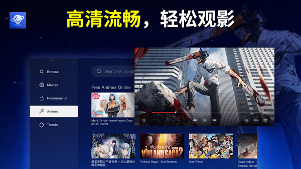 BrowseHereTv版截图