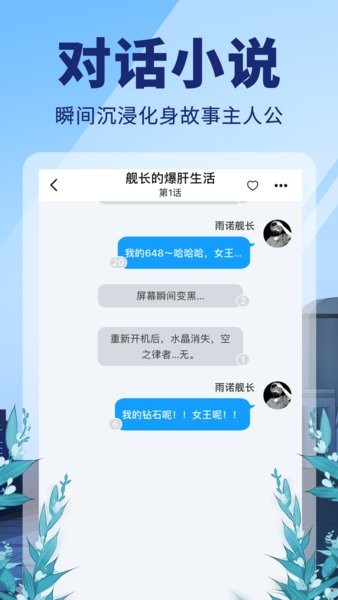 点鸭app