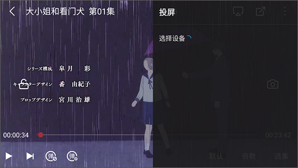 次元喵动漫app正版